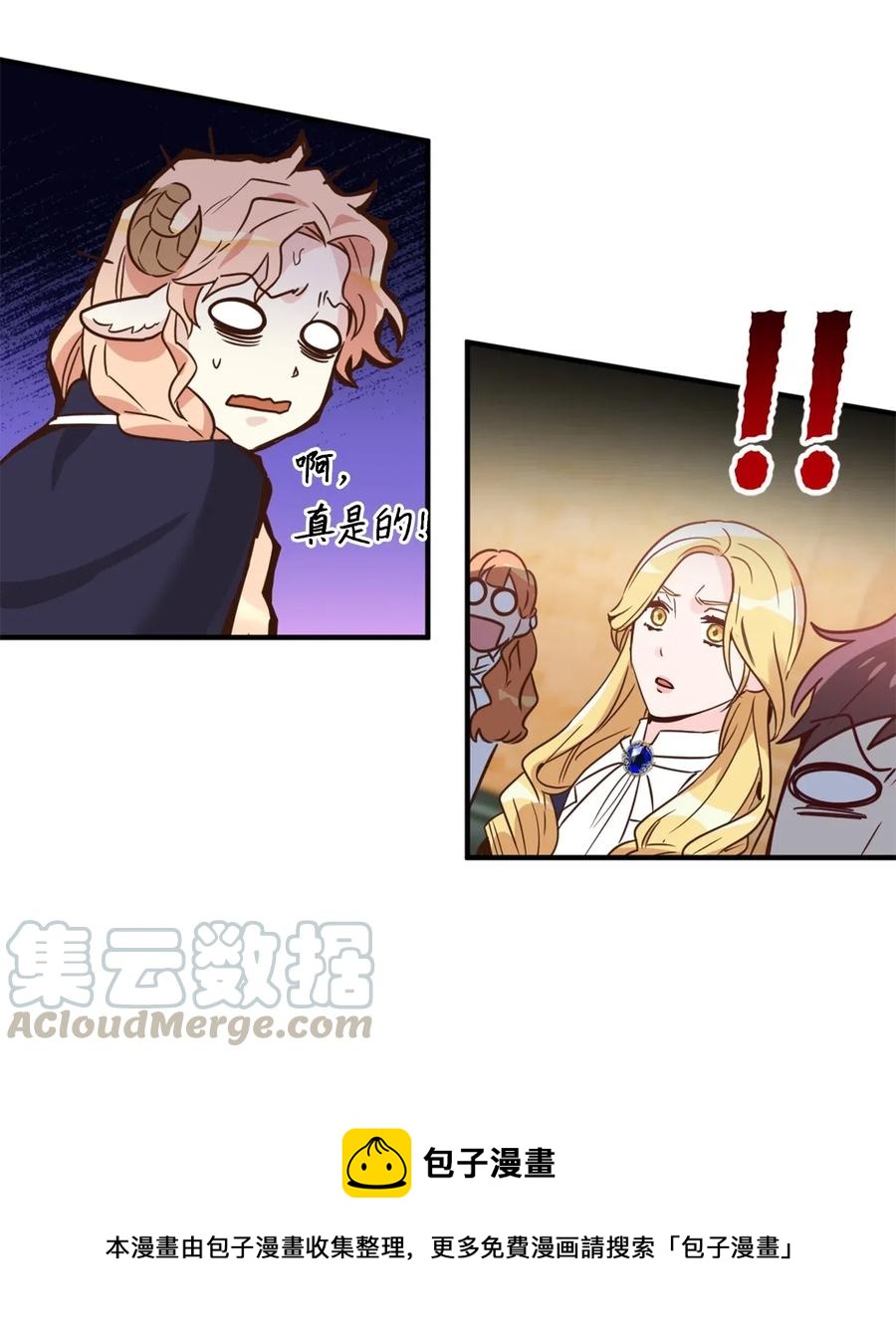 032 刚入学就让我当助手？36