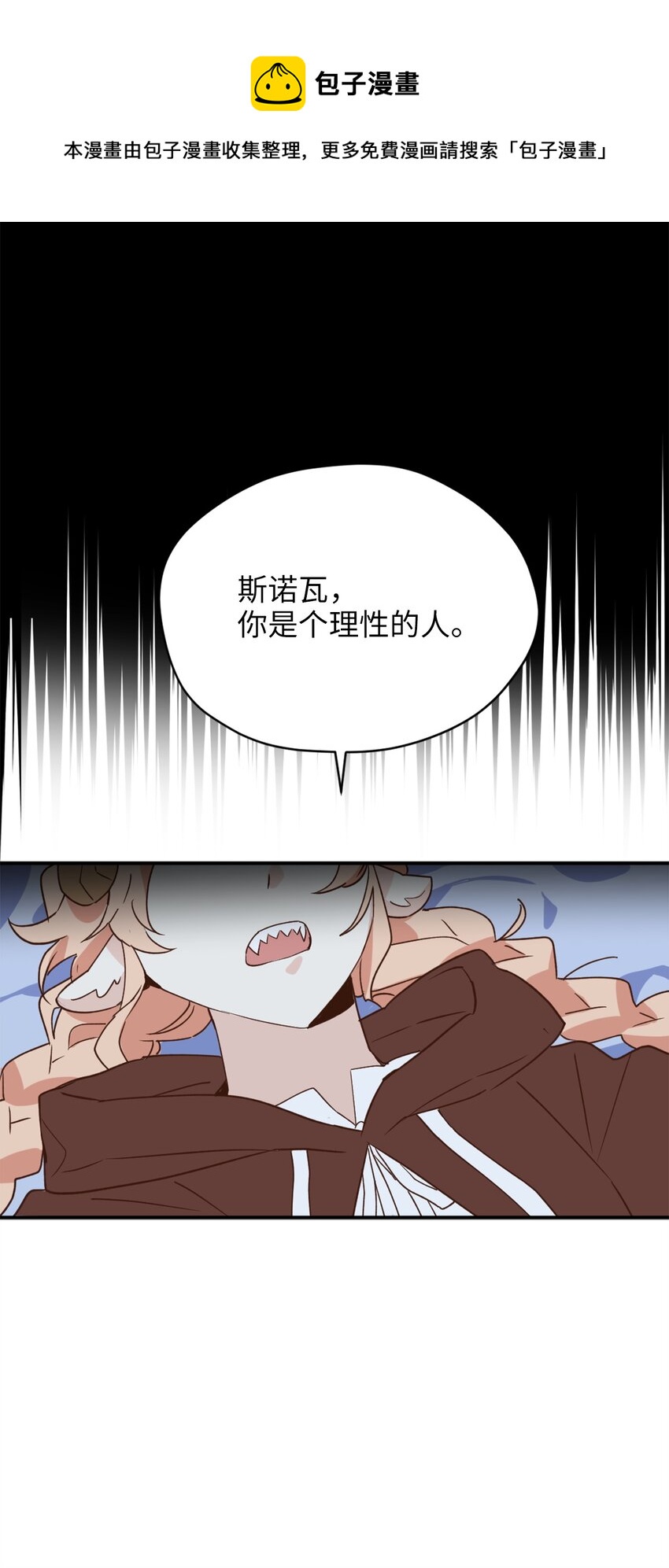 58 失去重要东西的水之贤者32