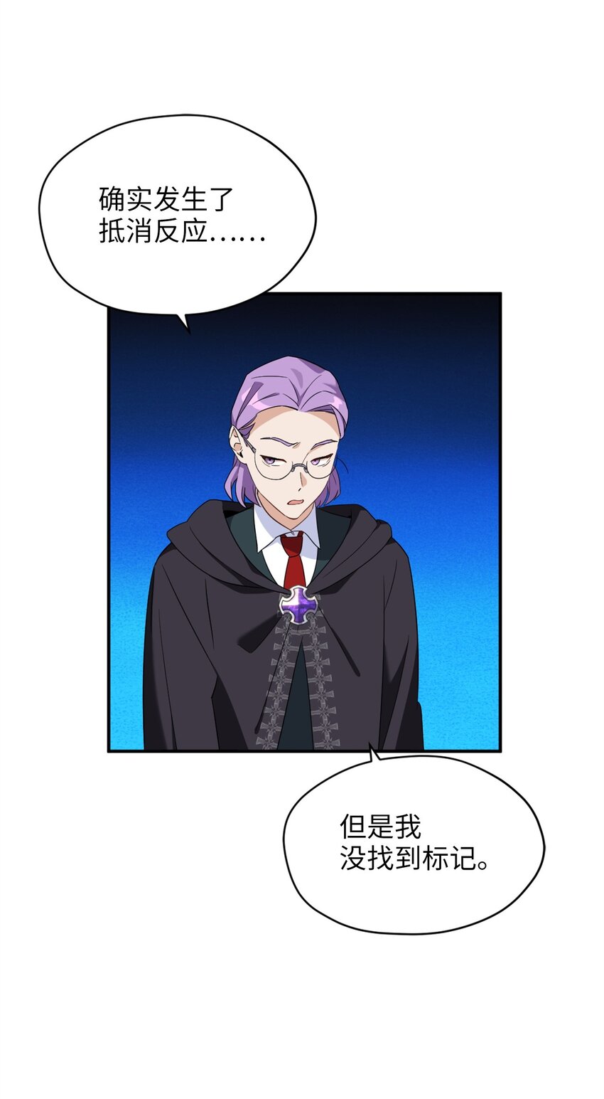 73 难道他到发情期了？40