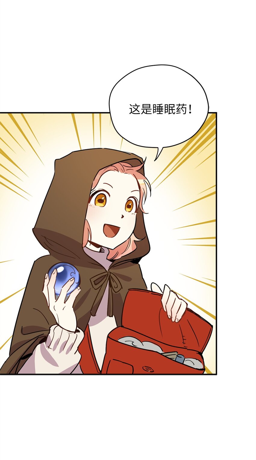 007 要拼房睡？14