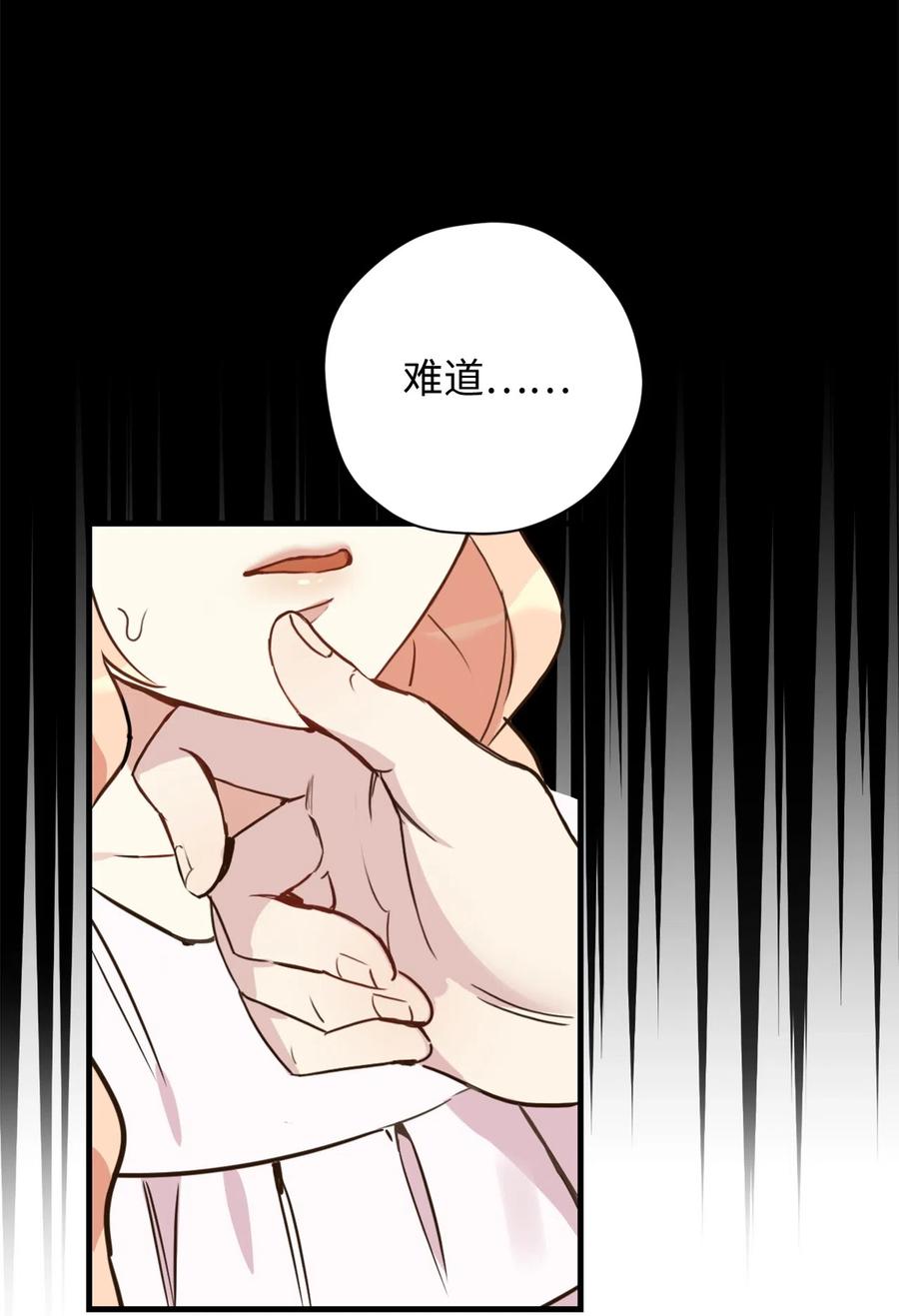 013 时刻和治疗师待在一起？25