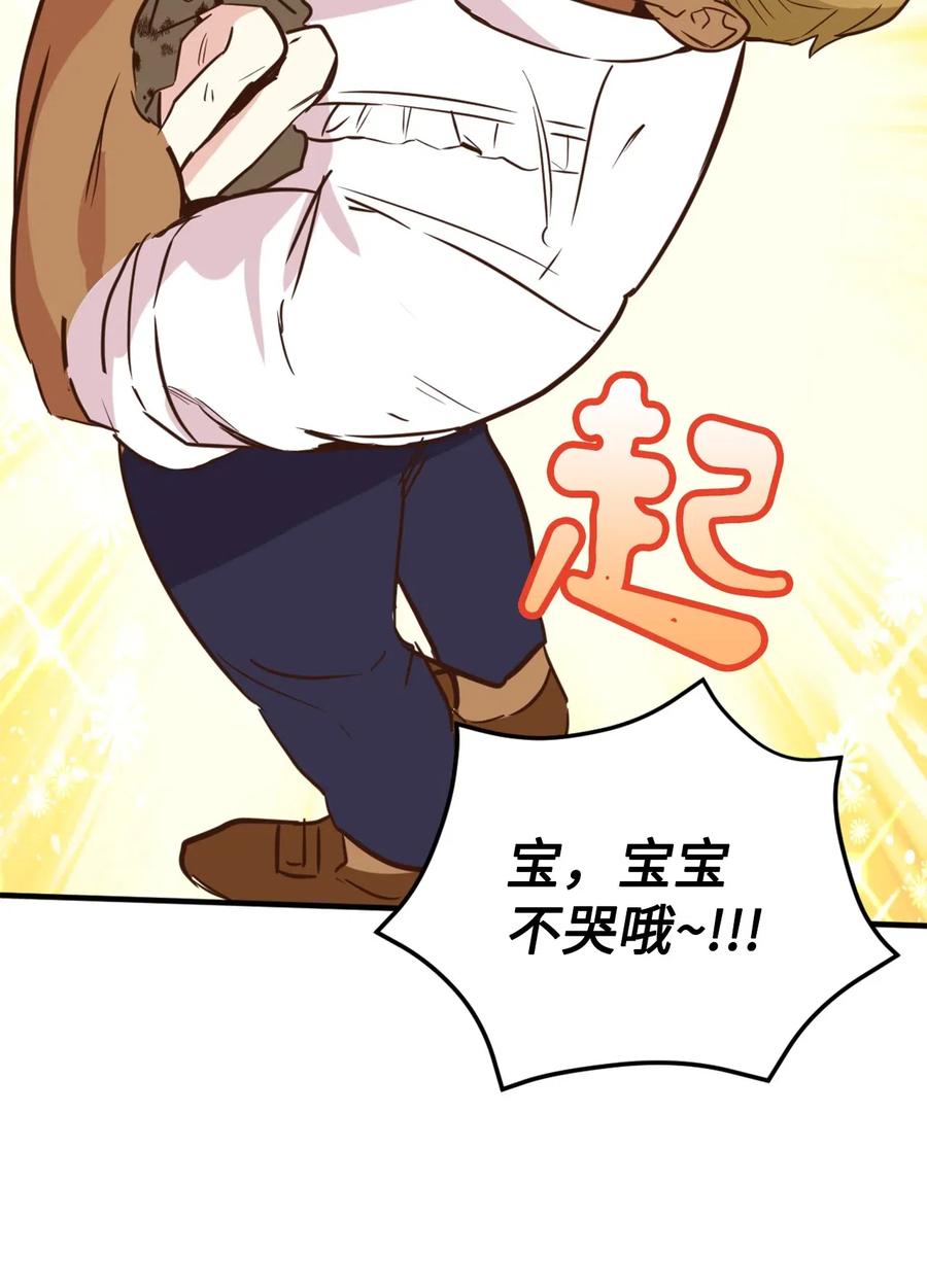 042 神秘女人现身5