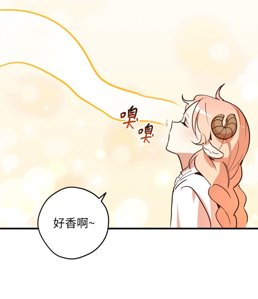 005 我到发情期了？！24