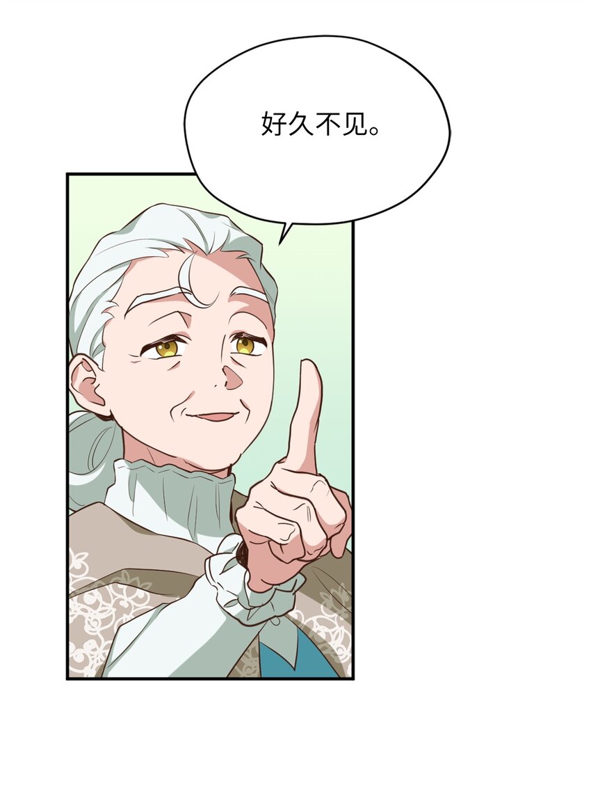 61 前往下一个目的地22