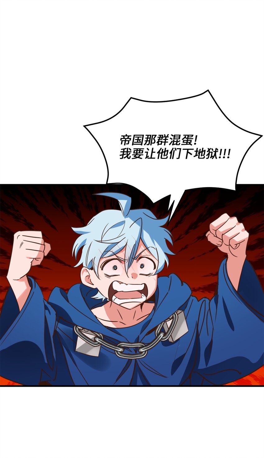 59 说去就去的魔塔之行6