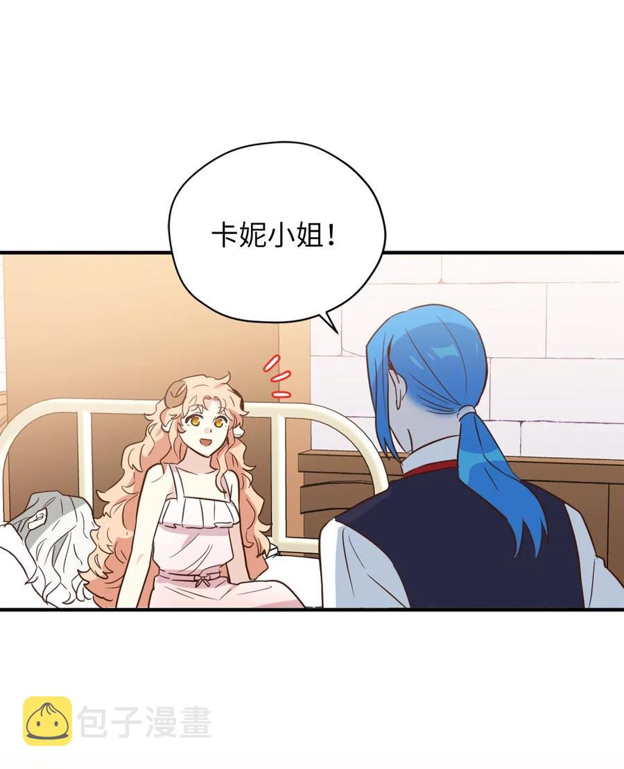 045 走出噩梦的正确方法43