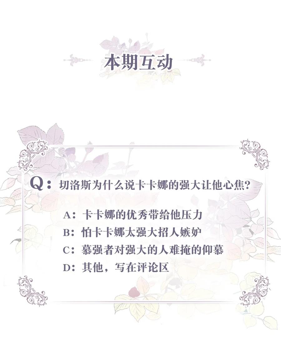 046 你的强大，令我心焦59