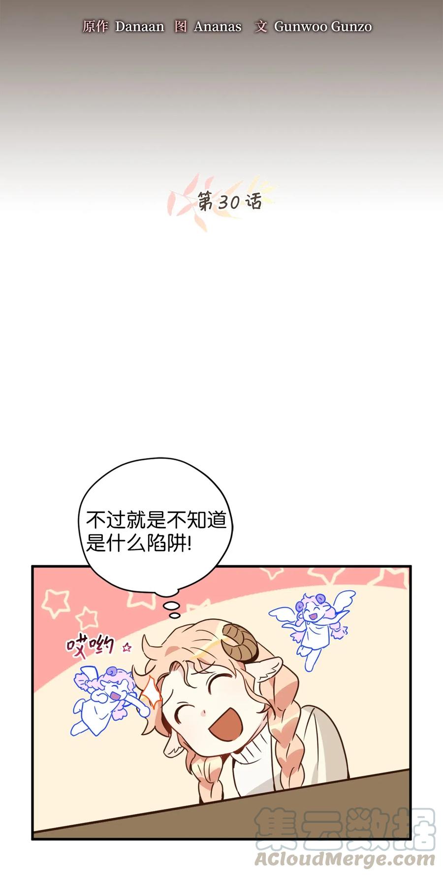 030 把这份考卷的考生带过来！21
