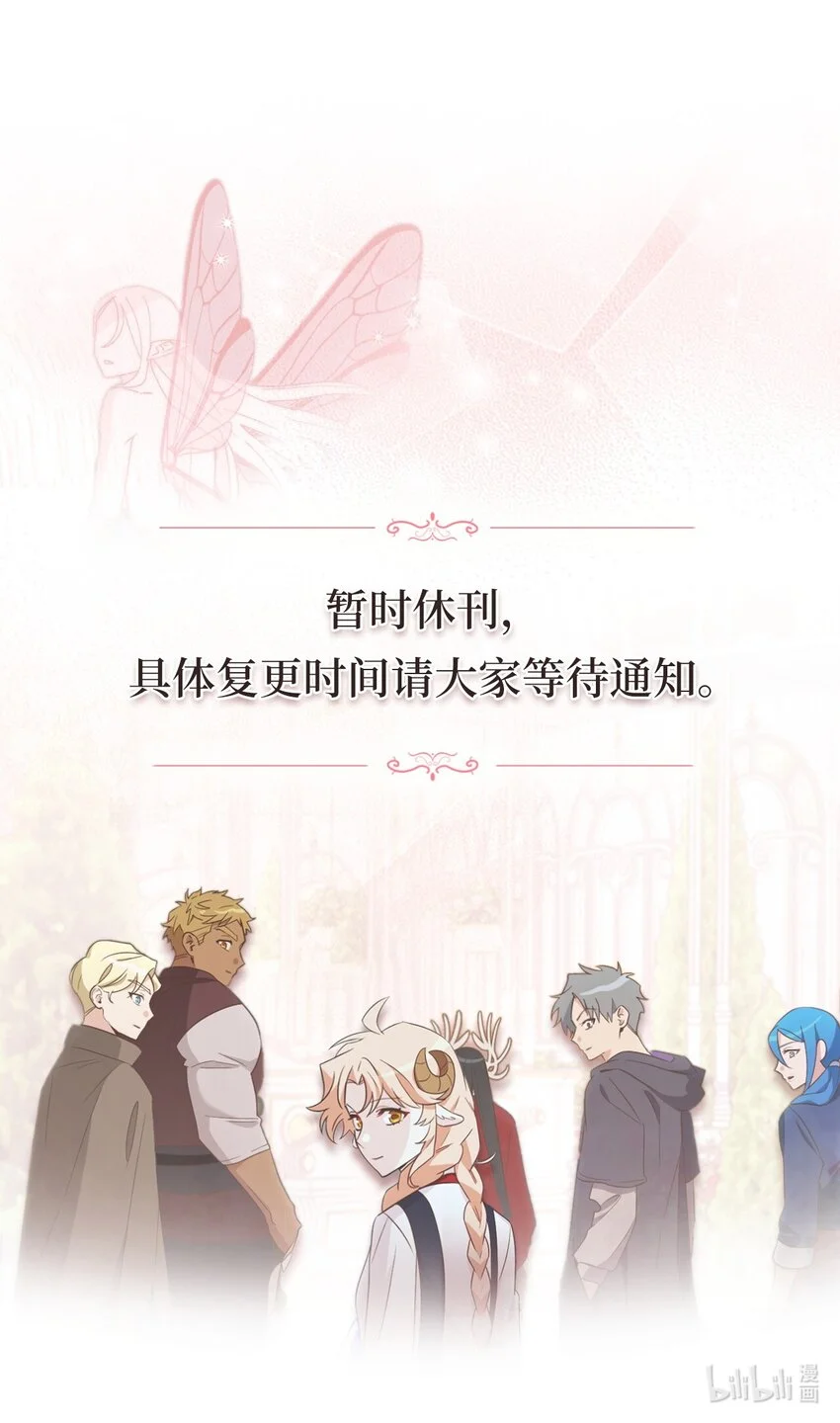 82 难道还没结束吗76