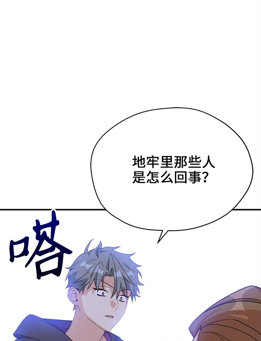 82 难道还没结束吗13
