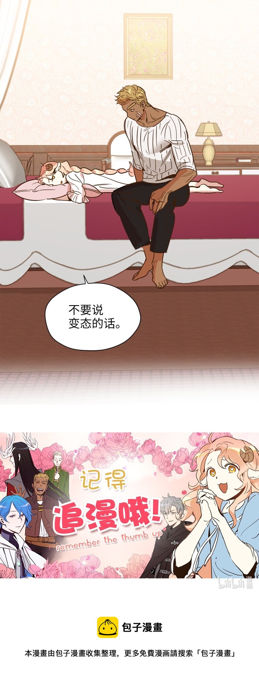 003 开始和五男的同居生活59