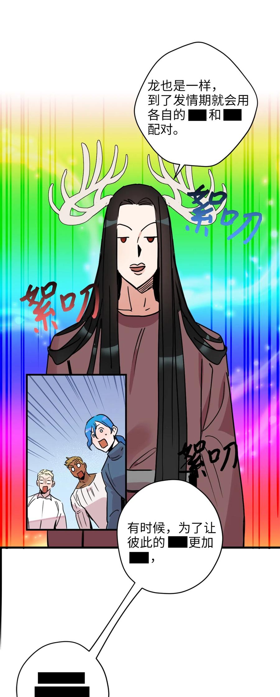 010 难道这就是发情期？37
