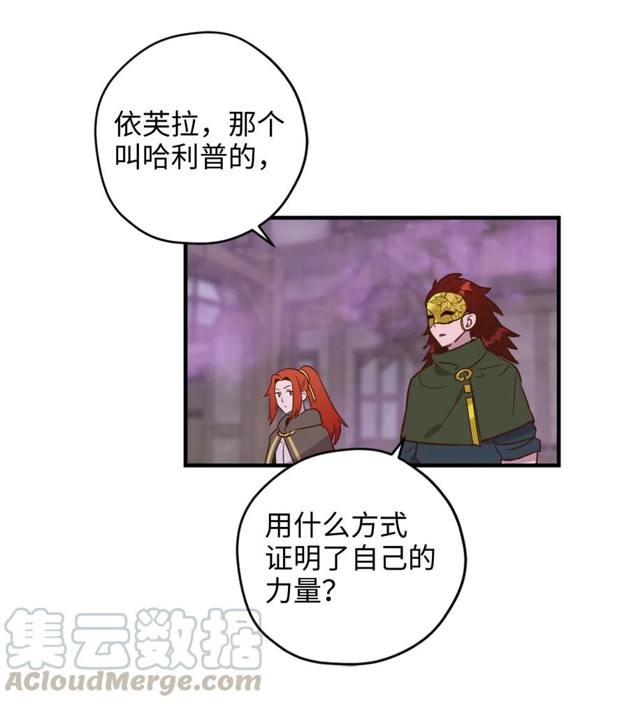 025 是帮助还是监视？18
