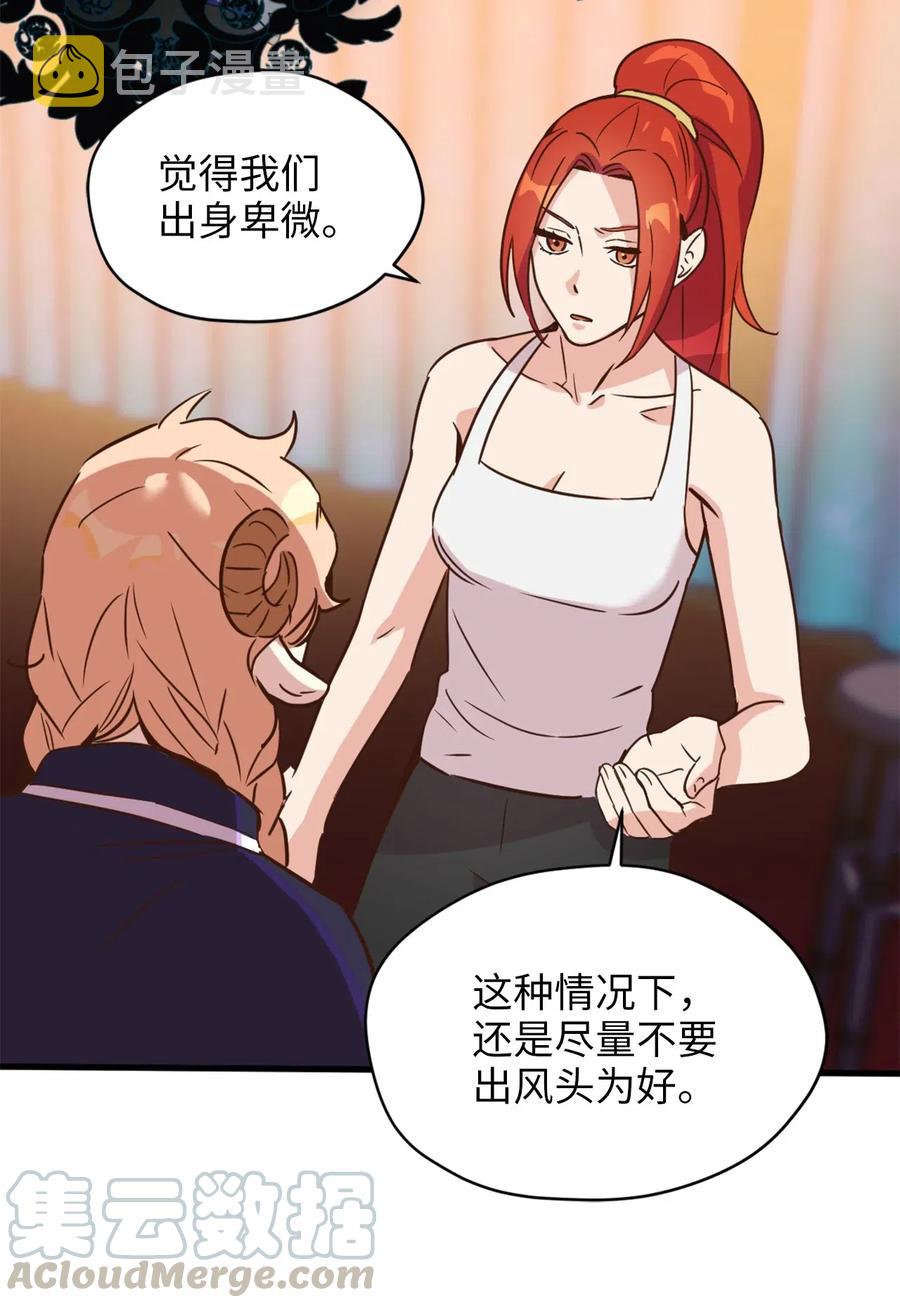 035 你是特别的！9