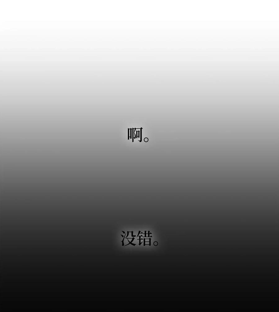 040 心中无法摆脱的沼泽25