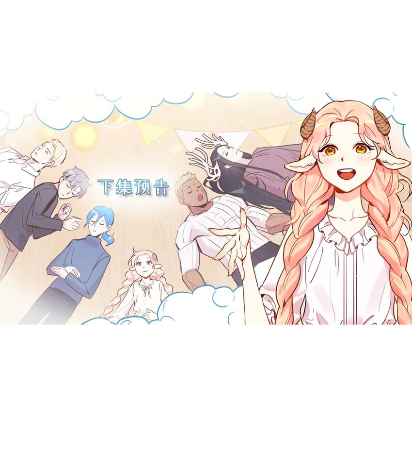 003 开始和五男的同居生活57
