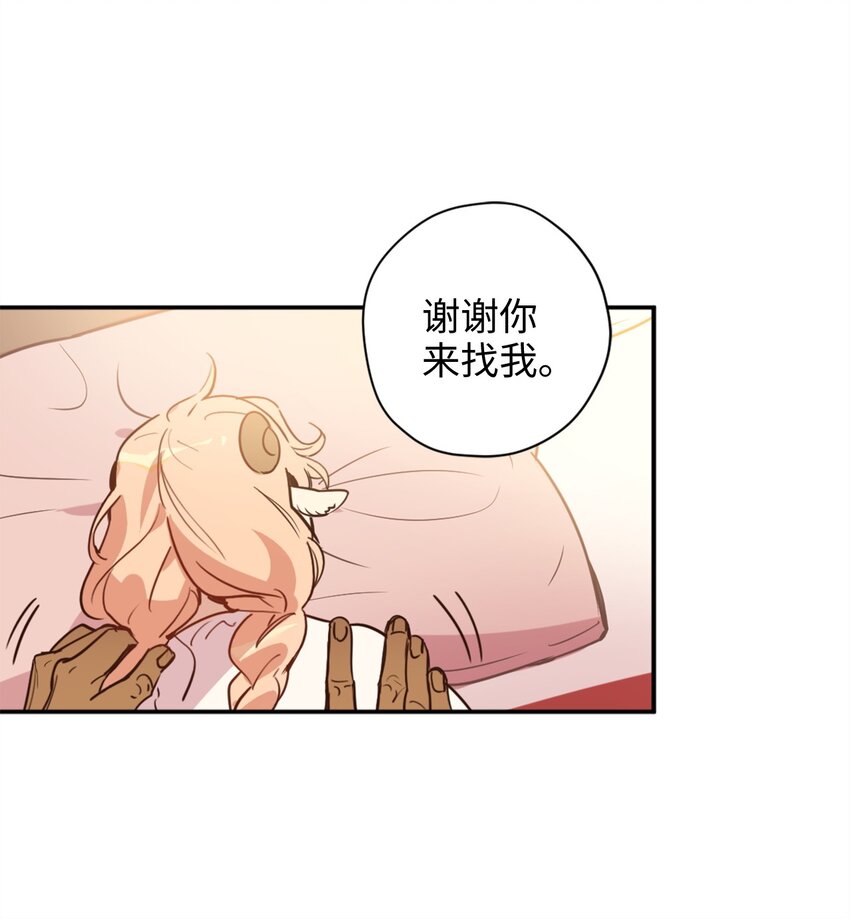 005 我到发情期了？！7