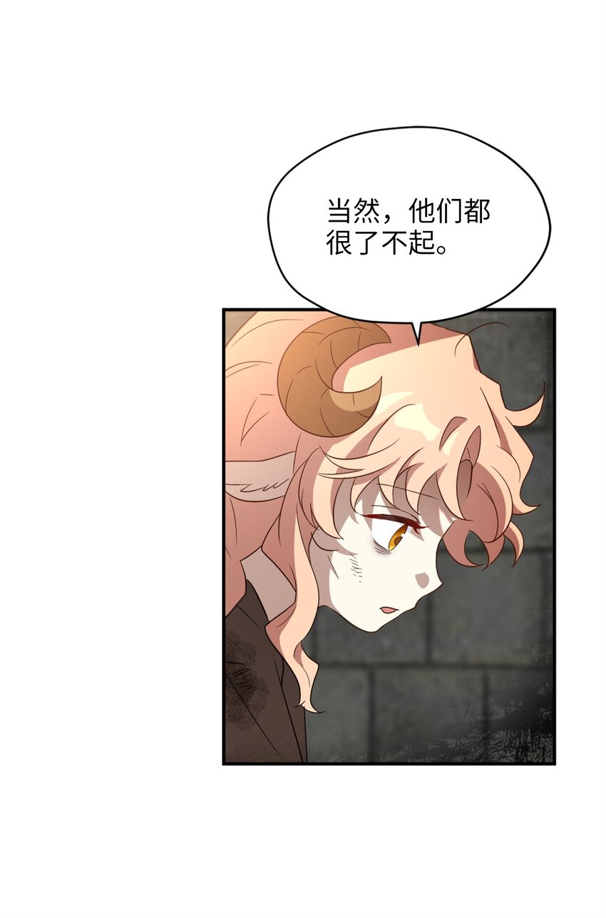 067 怪异的梦境12