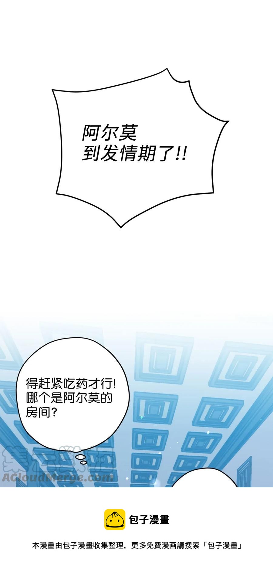 023 我这个样子你不害怕吗？32