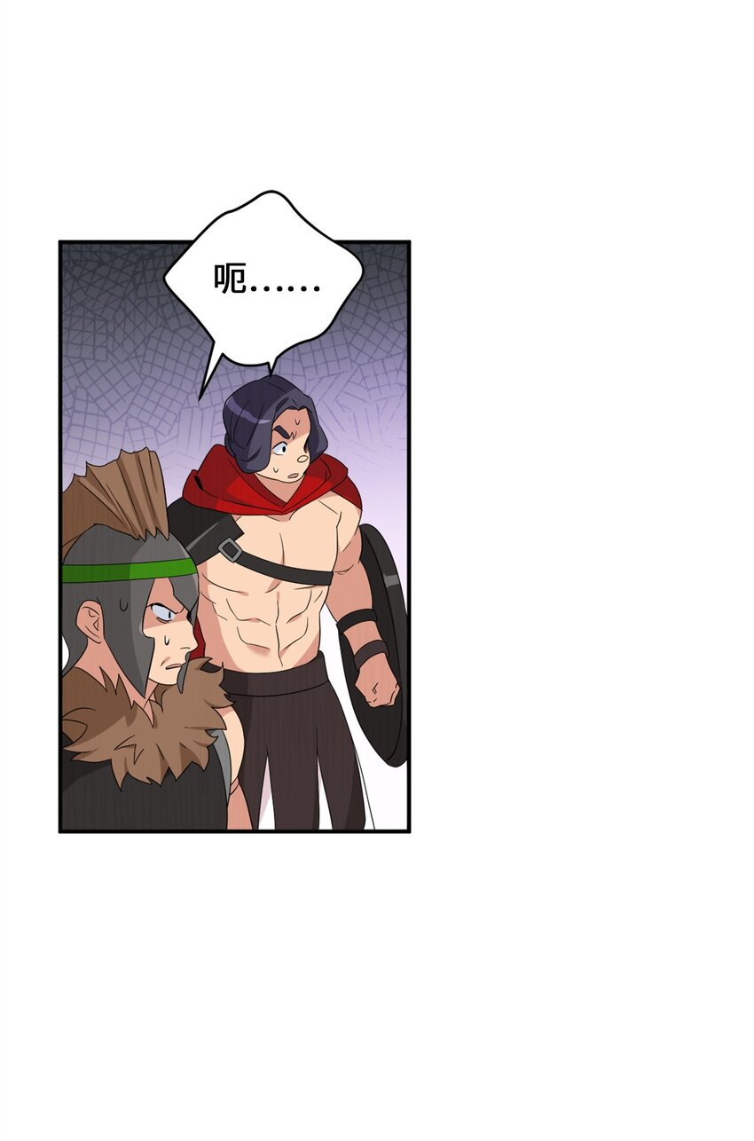72 野兽被驯服了？22