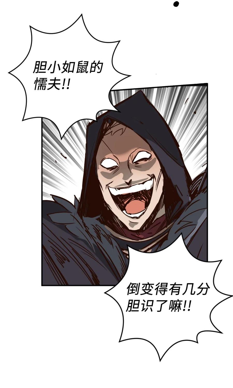 019 命悬一线的卡卡娜33