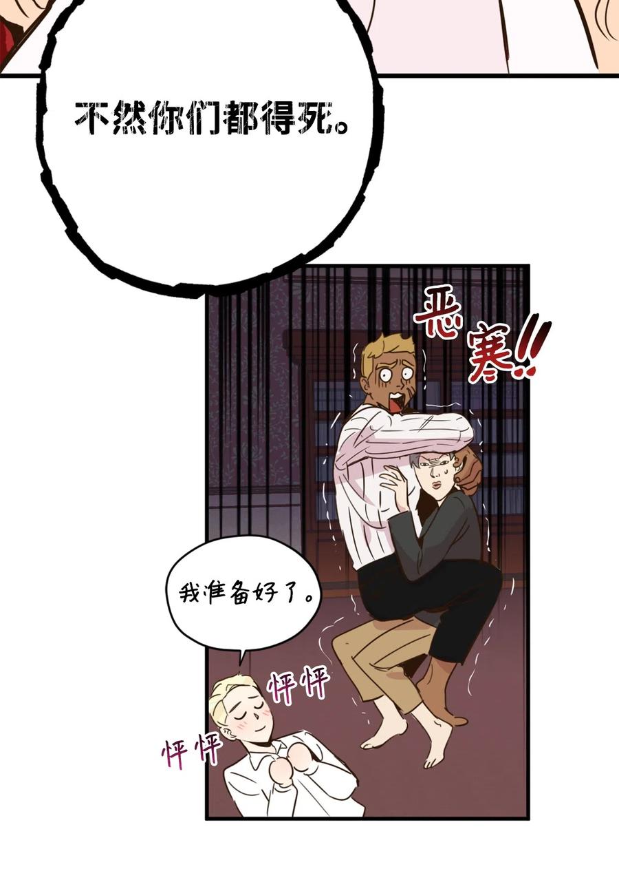 011 帮她度过发情期的必须是我！3