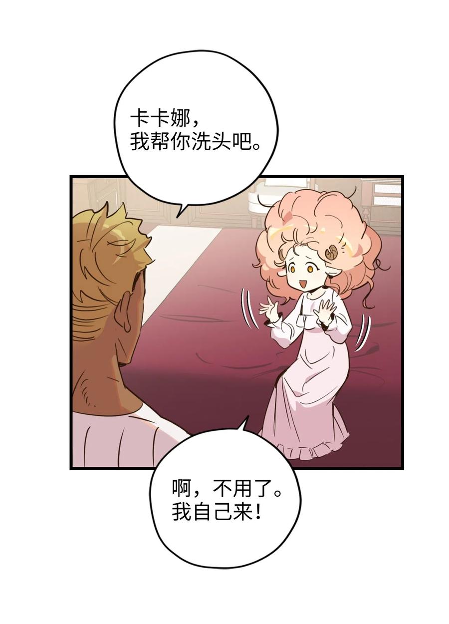 012 绝不能沉溺这种生活23