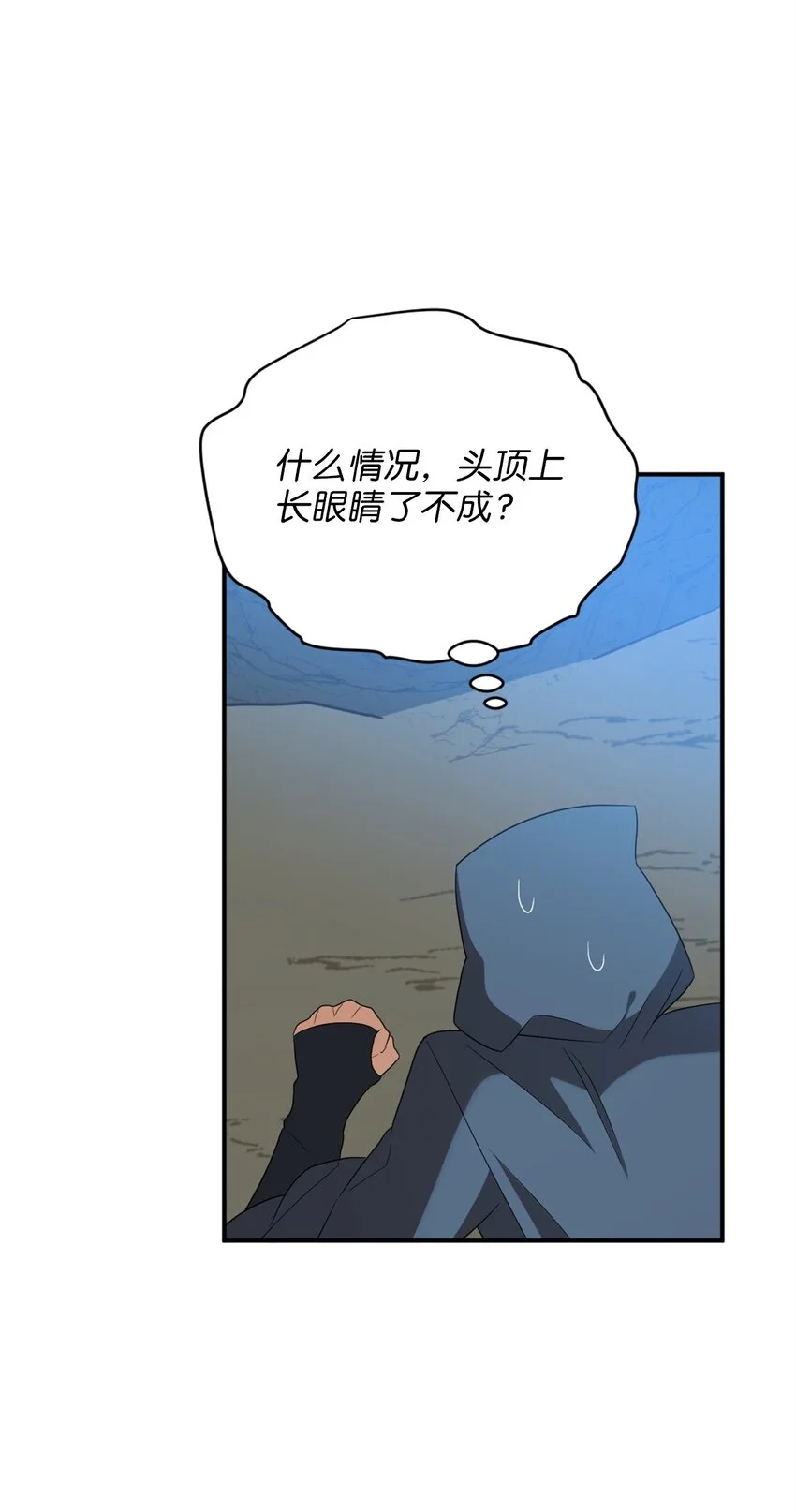77 你是最特别的59