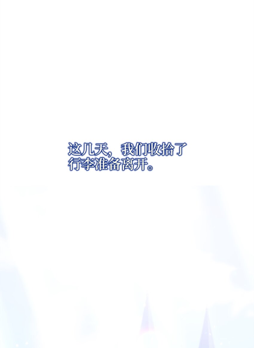 61 前往下一个目的地40