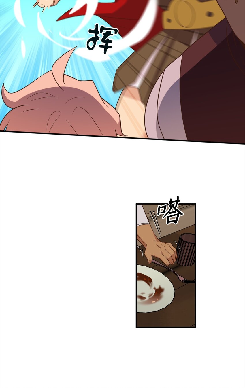 065 居然被当成菜鸟了43
