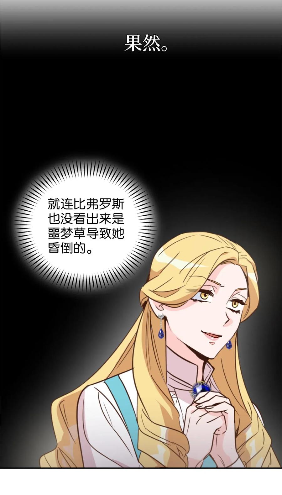 040 心中无法摆脱的沼泽1