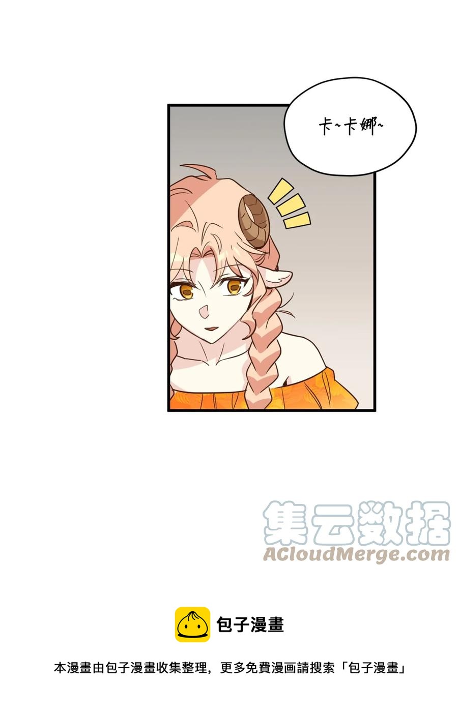 56 靠人不如靠己36