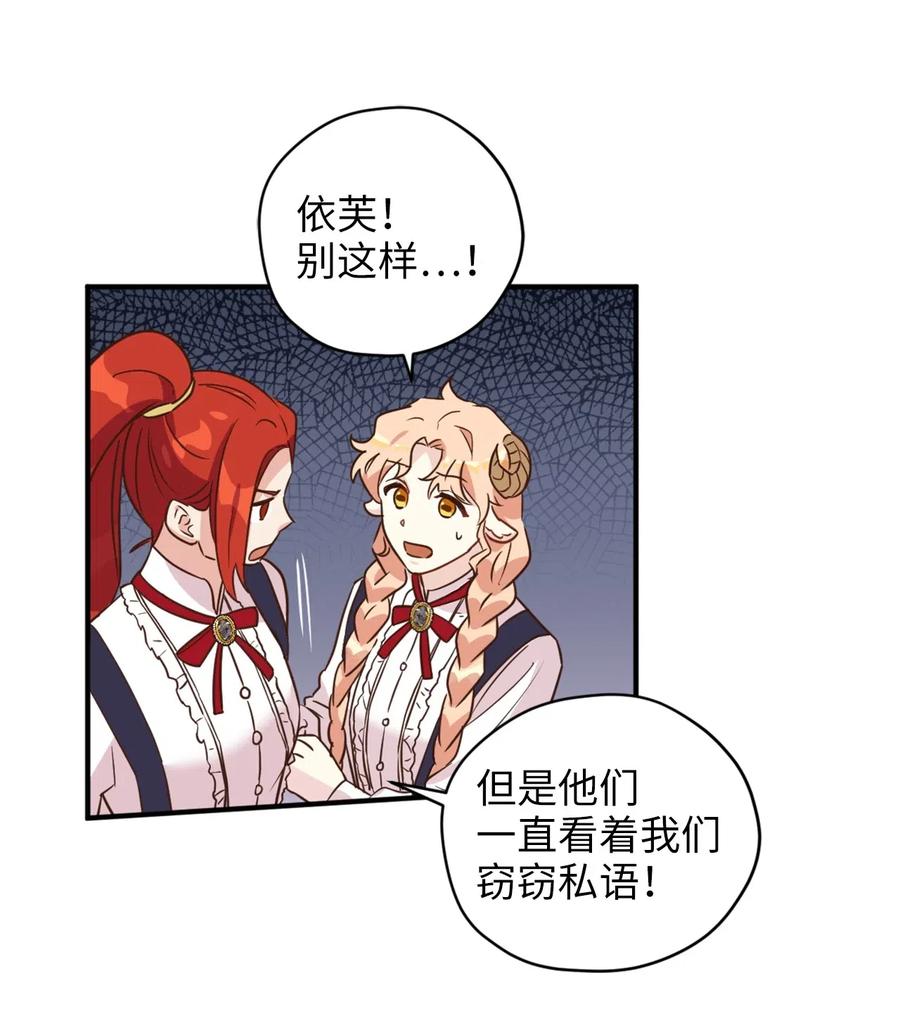 036 你要正视自己的能力！14
