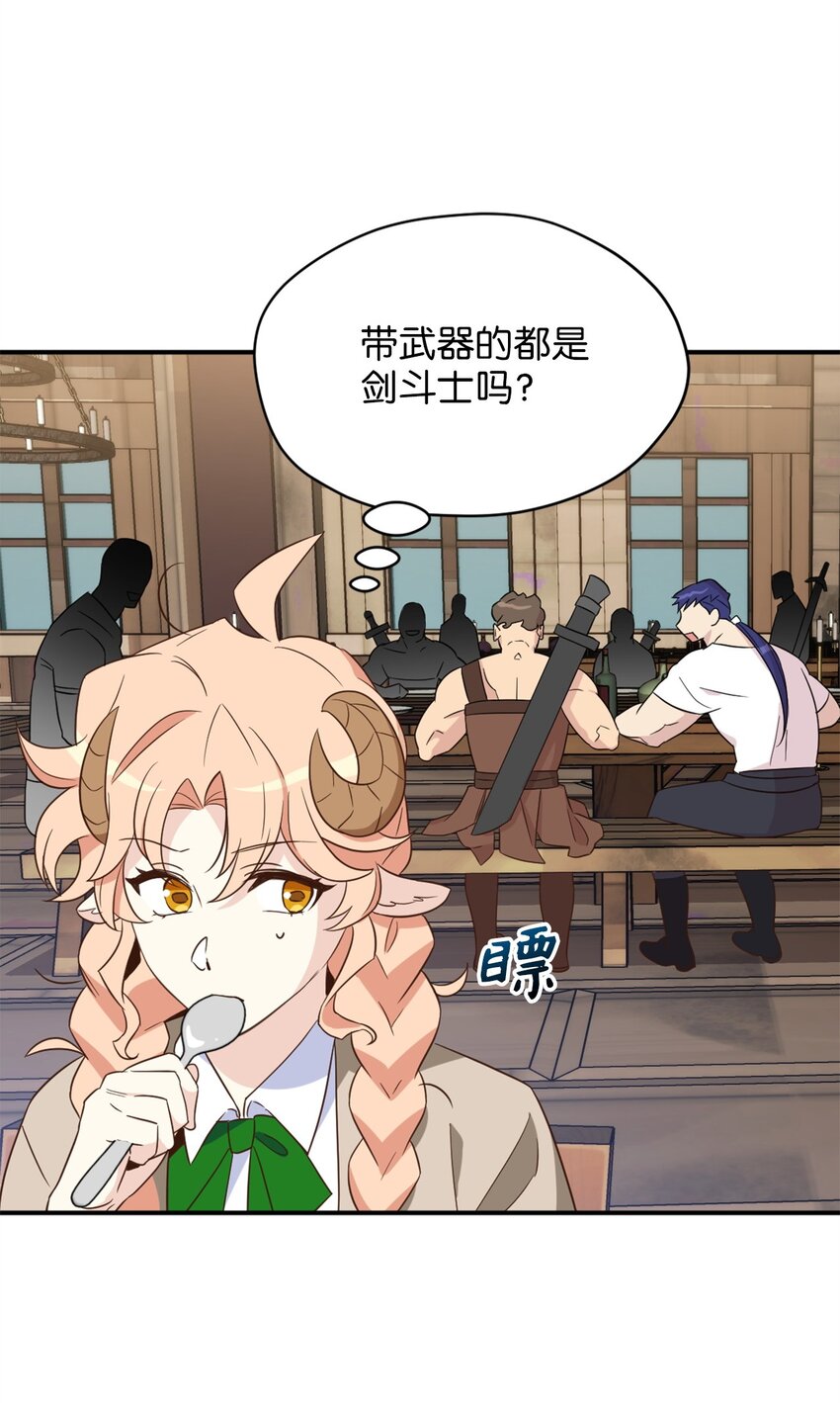 065 居然被当成菜鸟了19