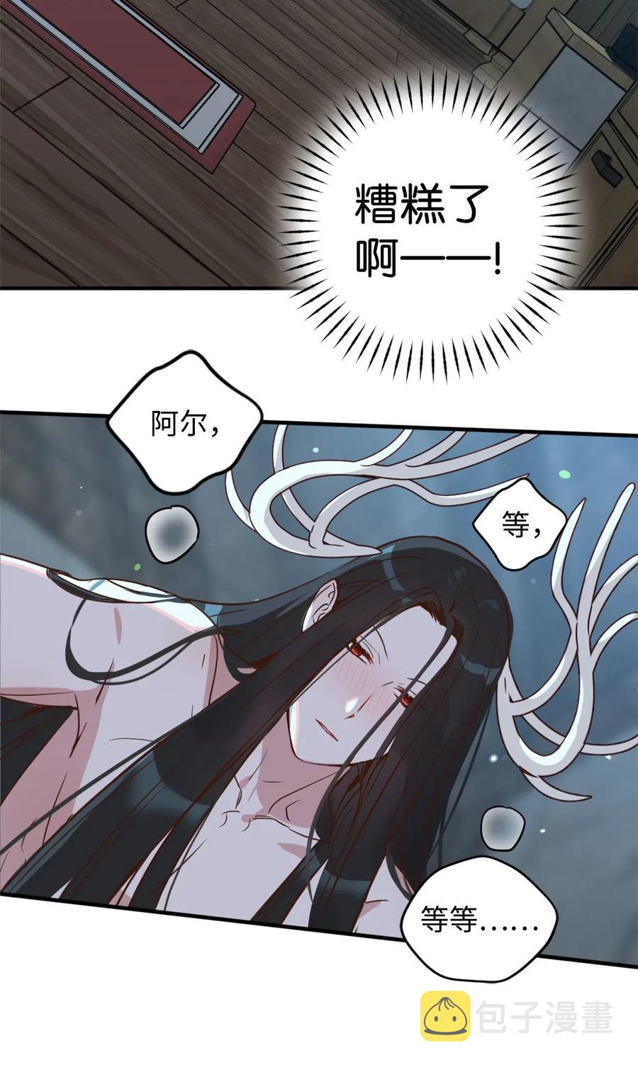024 诡异的陵园扫除任务1