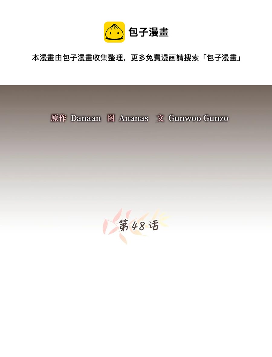 48 学校下方的秘密空间8
