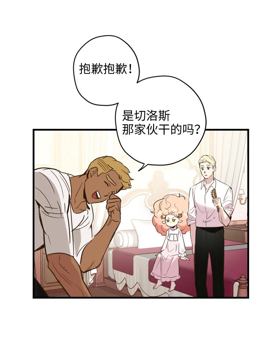 012 绝不能沉溺这种生活21