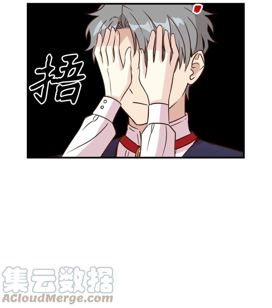 53 发现水之贤者3