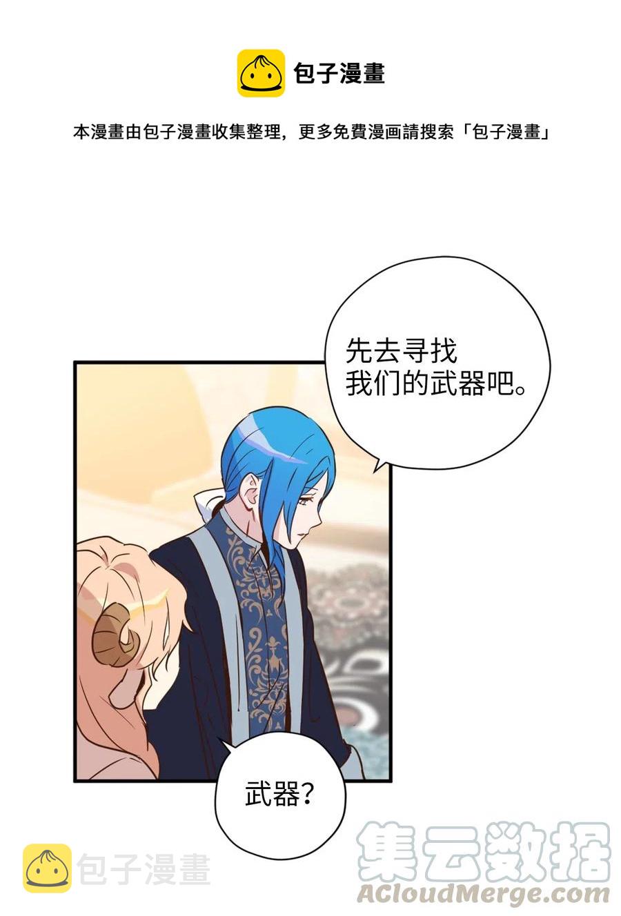 028 寻找记忆消失的原因36