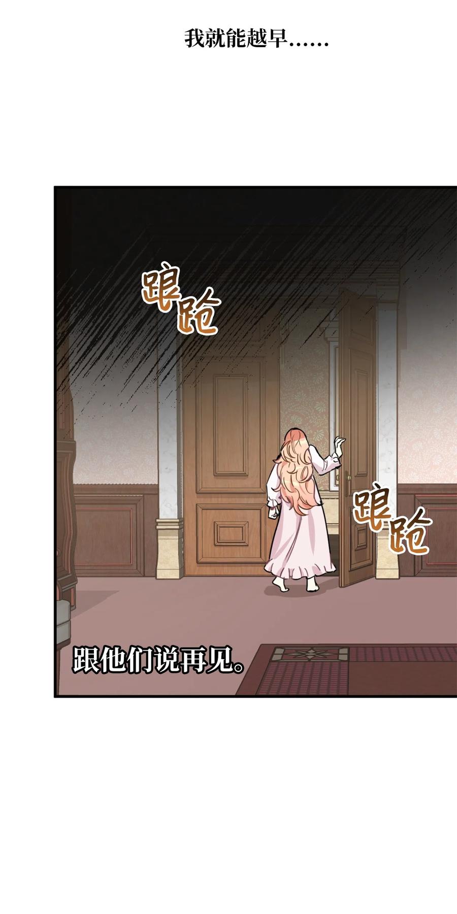 010 难道这就是发情期？30