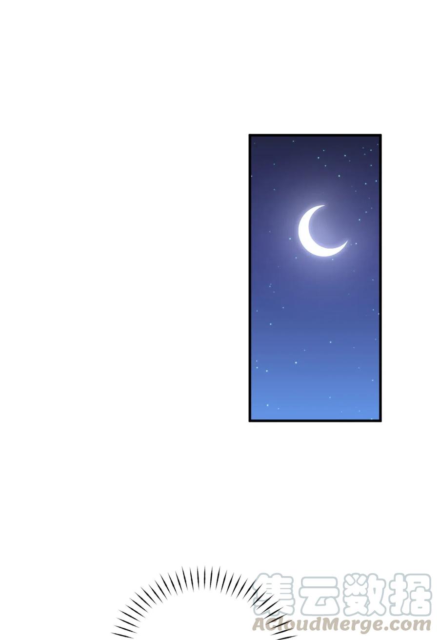 038 阴谋开启27