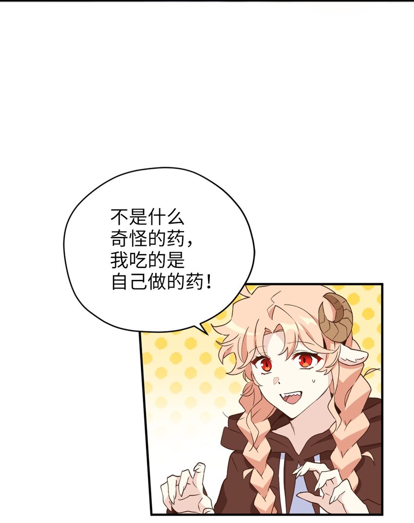 57 快让我吸你的血吧25