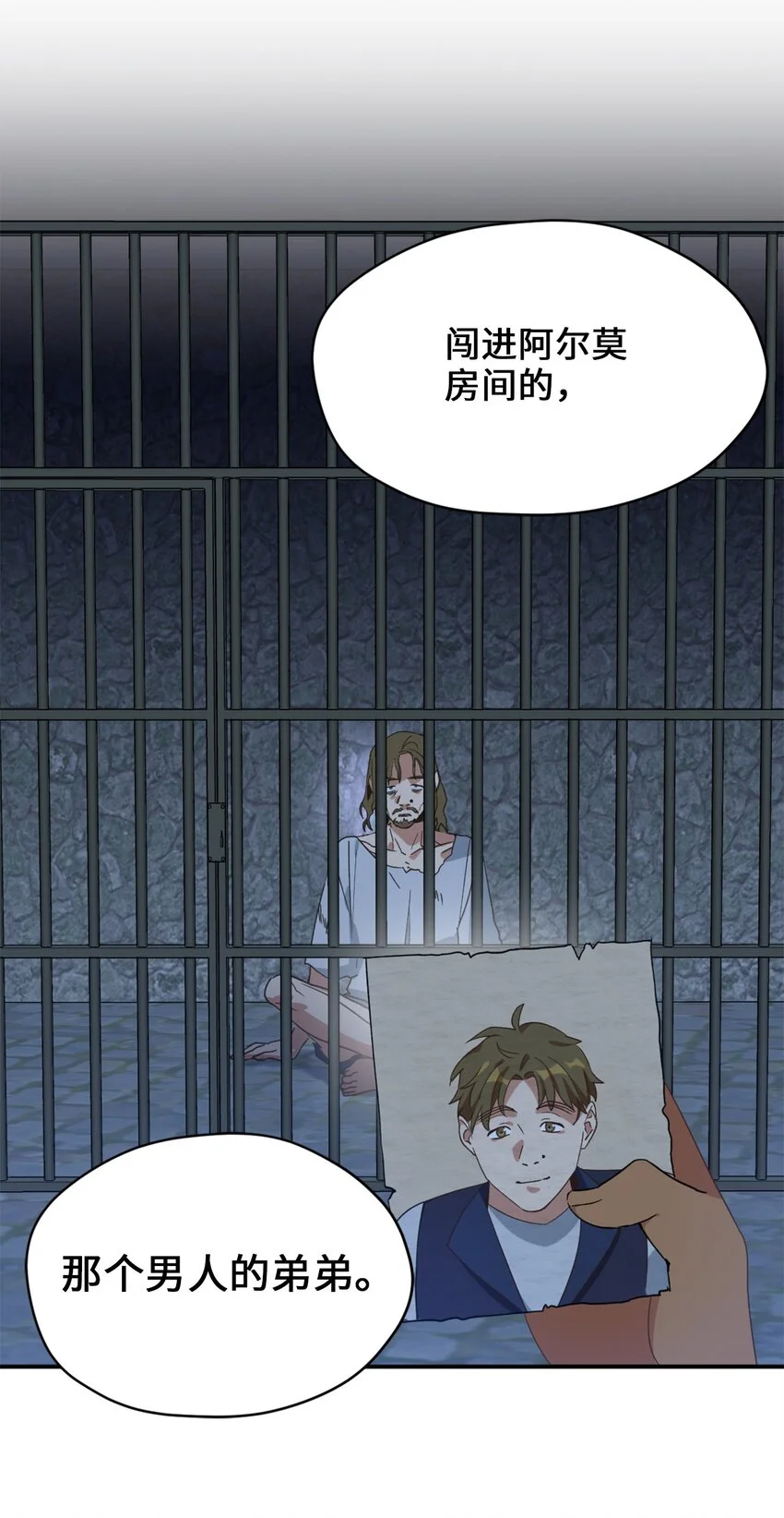 81 被关起来的获胜者12