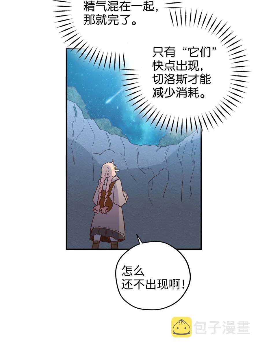 017 我会保护你们的！37