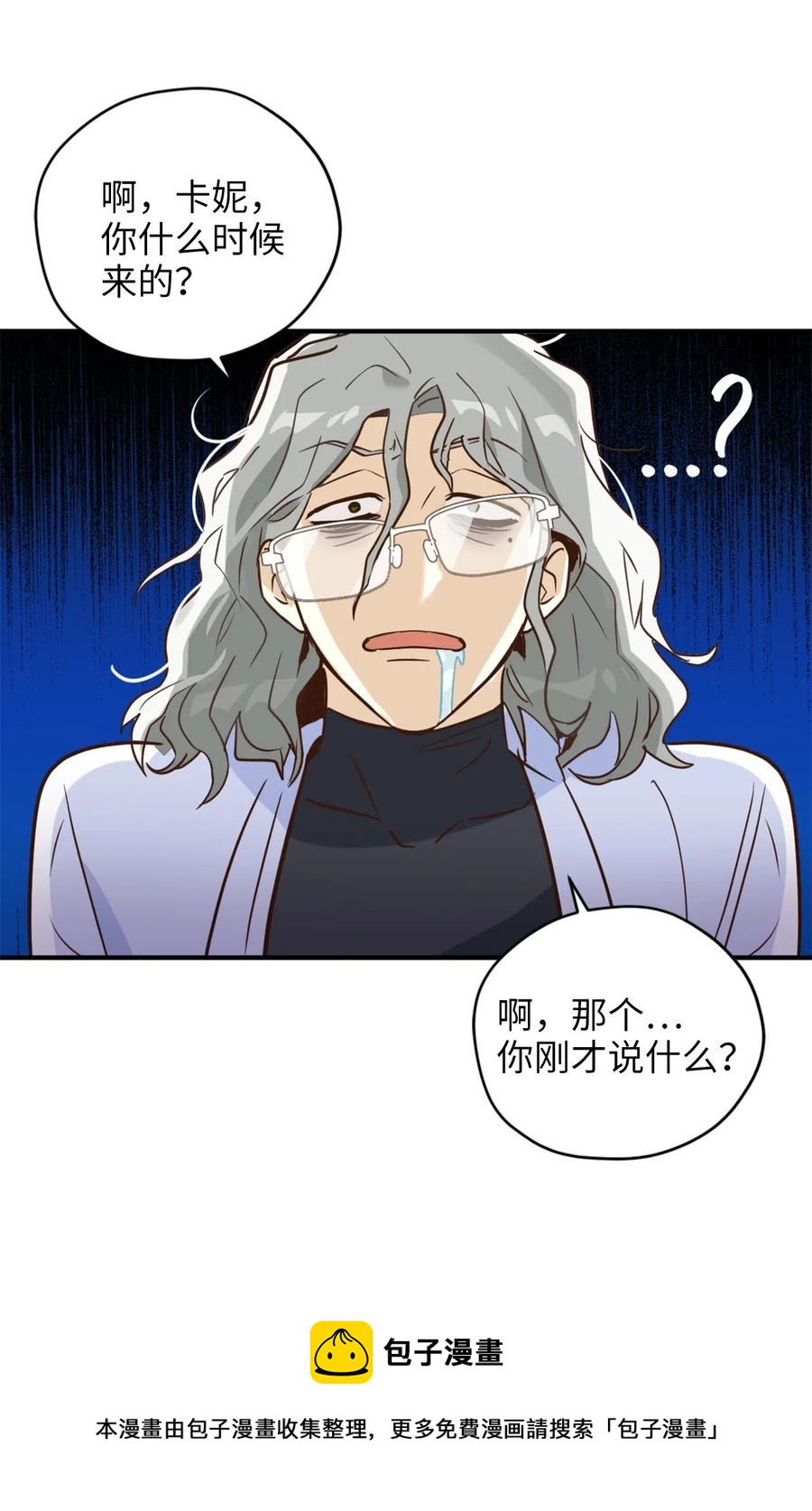 035 你是特别的！28