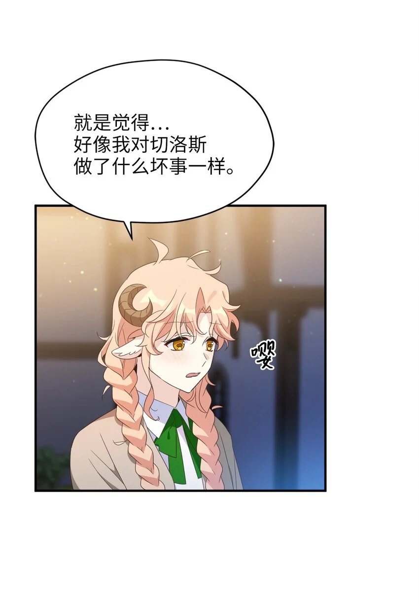 77 你是最特别的24