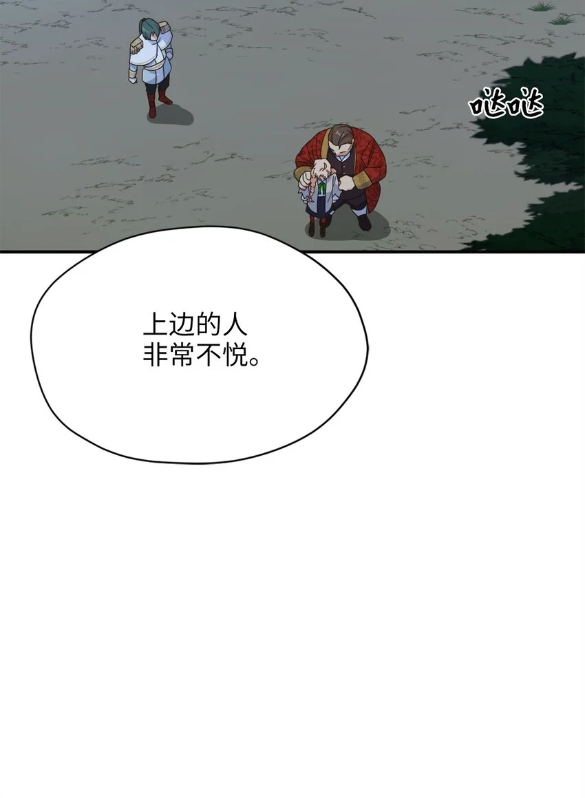 78 送上门的线索35