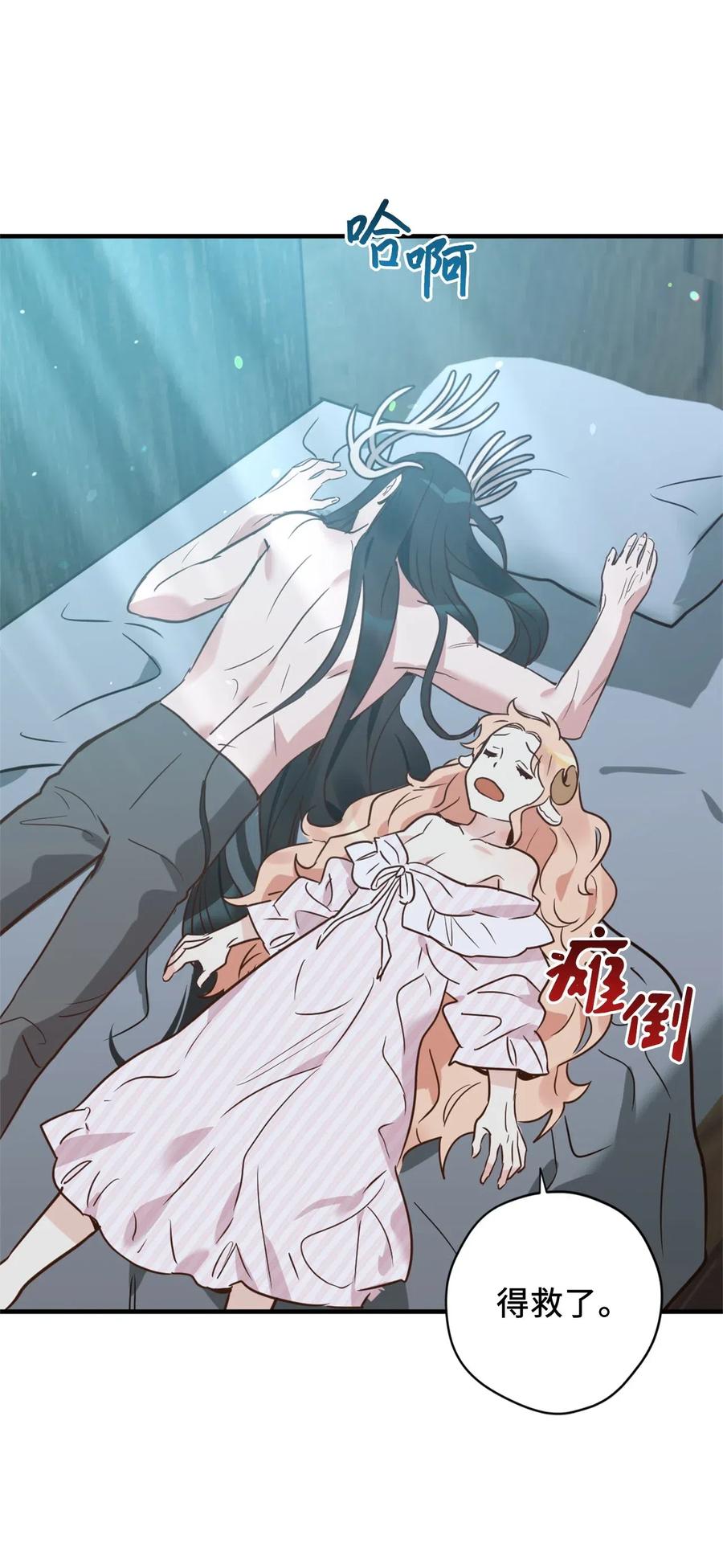 024 诡异的陵园扫除任务11