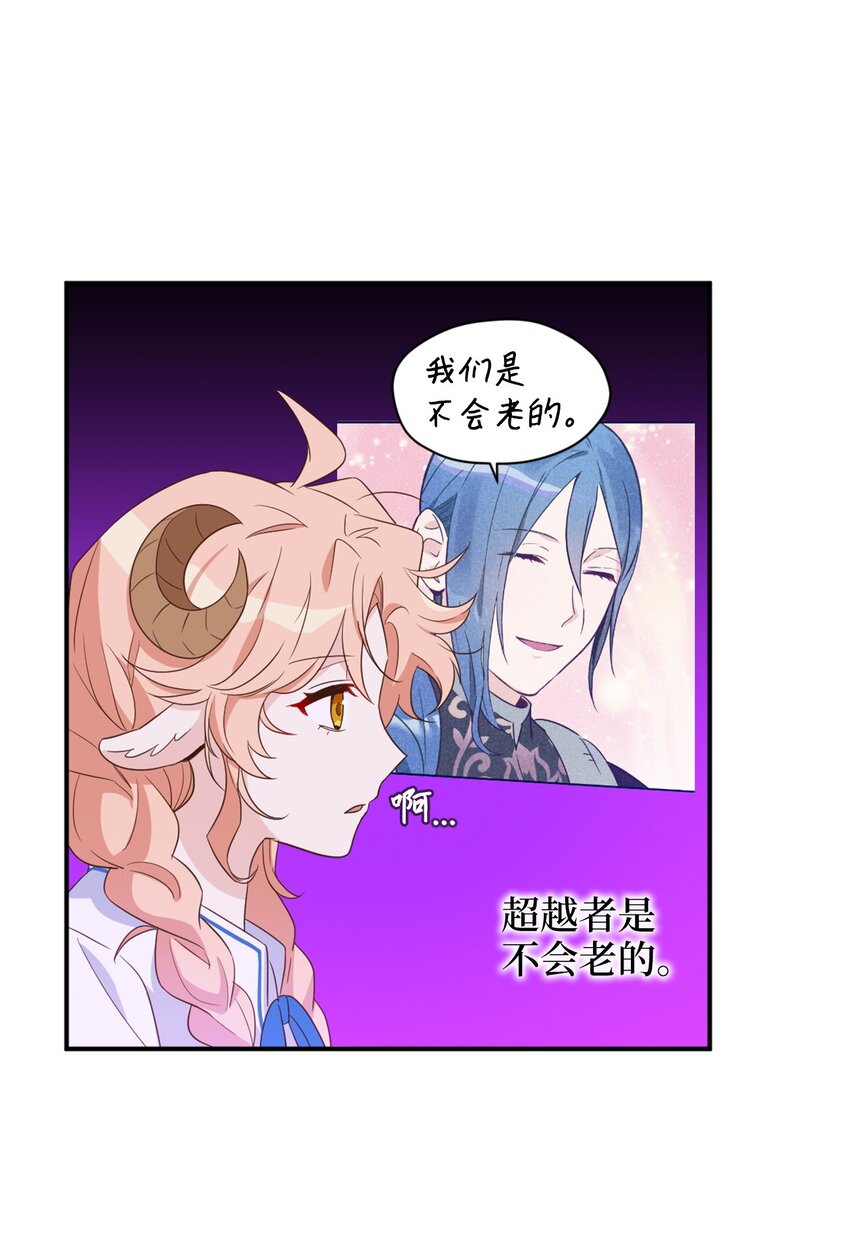 068 你为什么对我这么好10