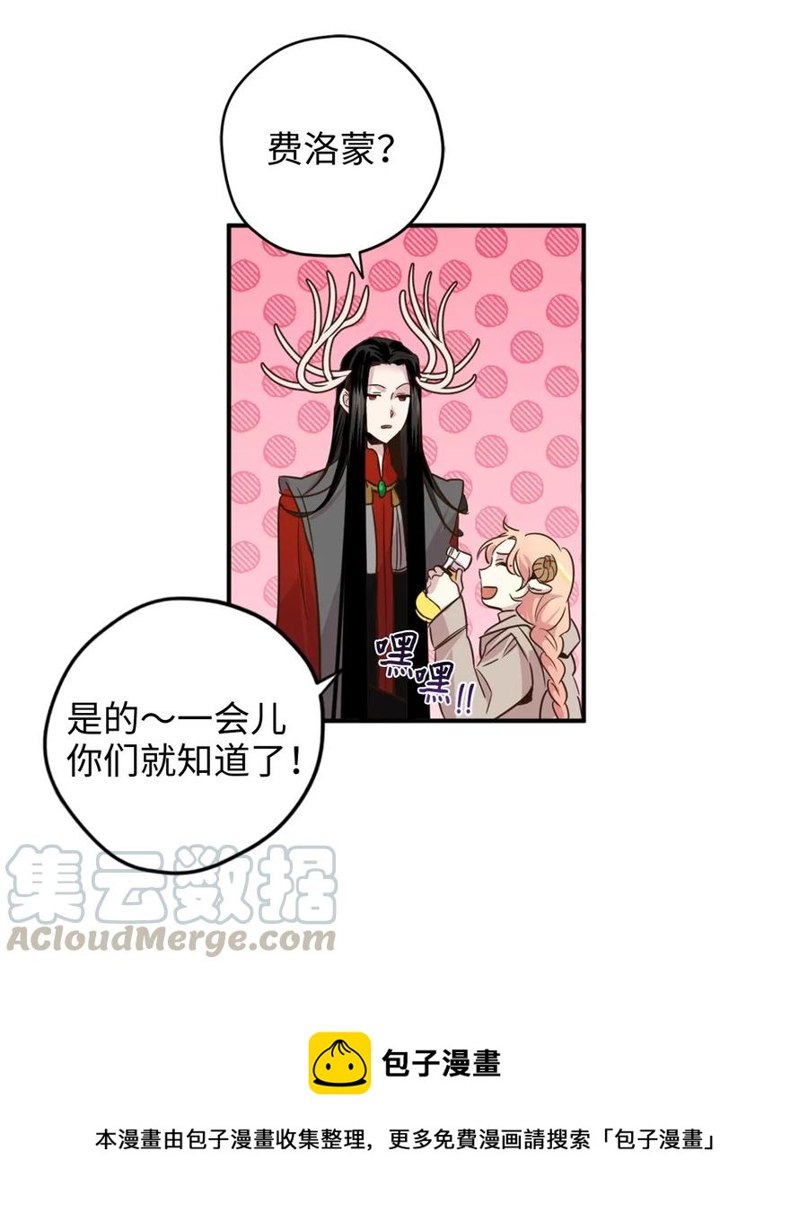 017 我会保护你们的！20